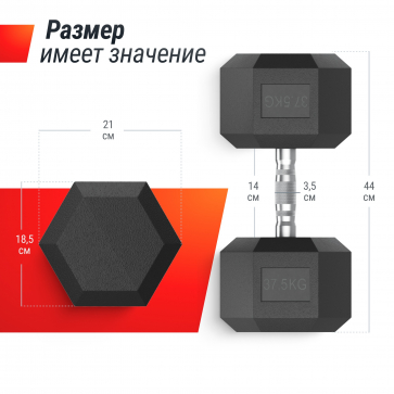 Гантель гексагональная UNIX Fit обрезиненная 37,5 кг / шт. - 3